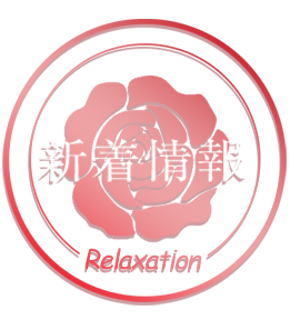 新着情報